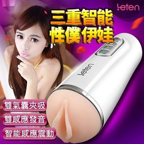 Adult Sex Toy For Men Automatic Voice Pussy 4D Masturbator Male masturbation