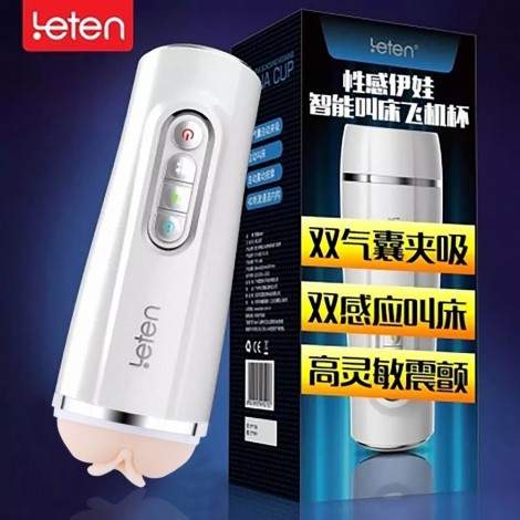 Adult Sex Toy For Men Automatic Voice Pussy 4D Masturbator Male masturbation